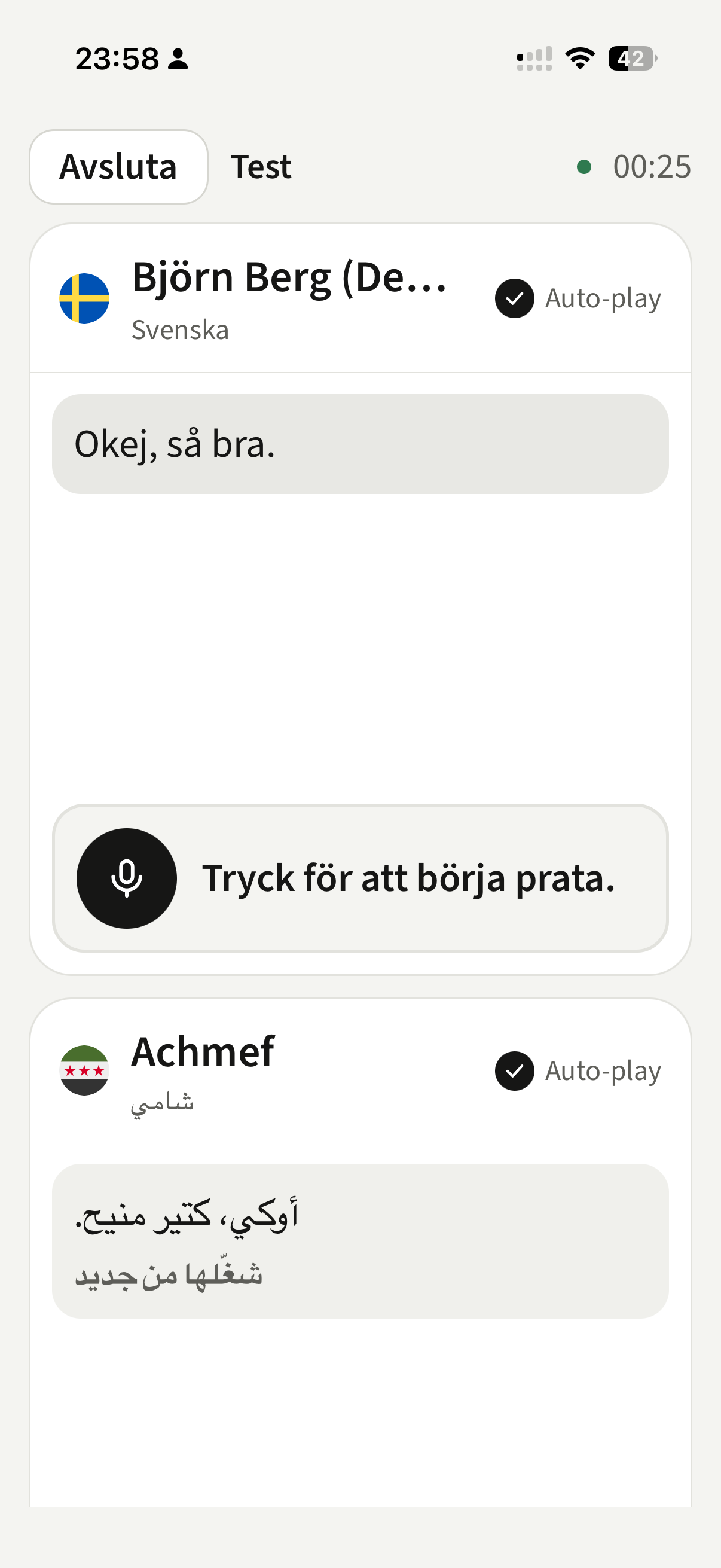 Journal aktivt möte